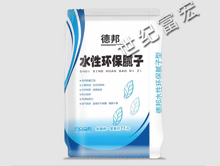 水性环保腻子