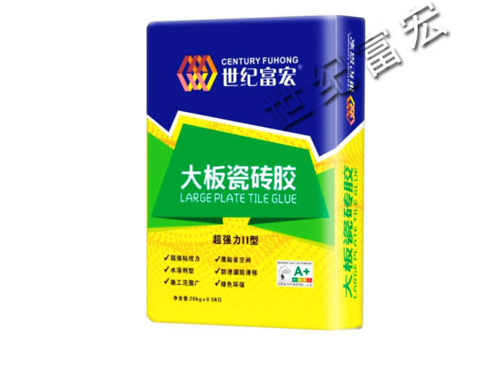 大板瓷砖胶