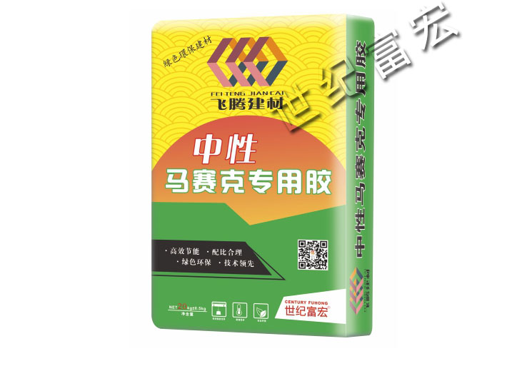 马赛克专用胶